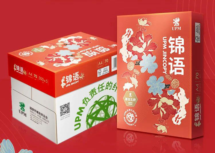 復(fù)印紙生產(chǎn)時(shí)顯色度不好的原因有哪些？